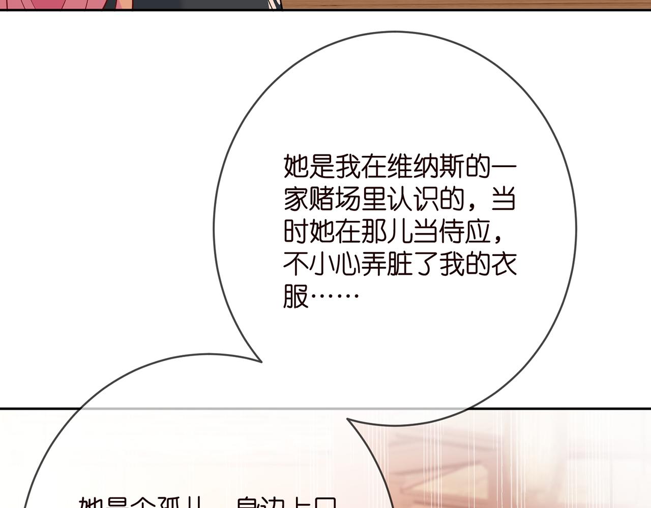 第396 前女友92