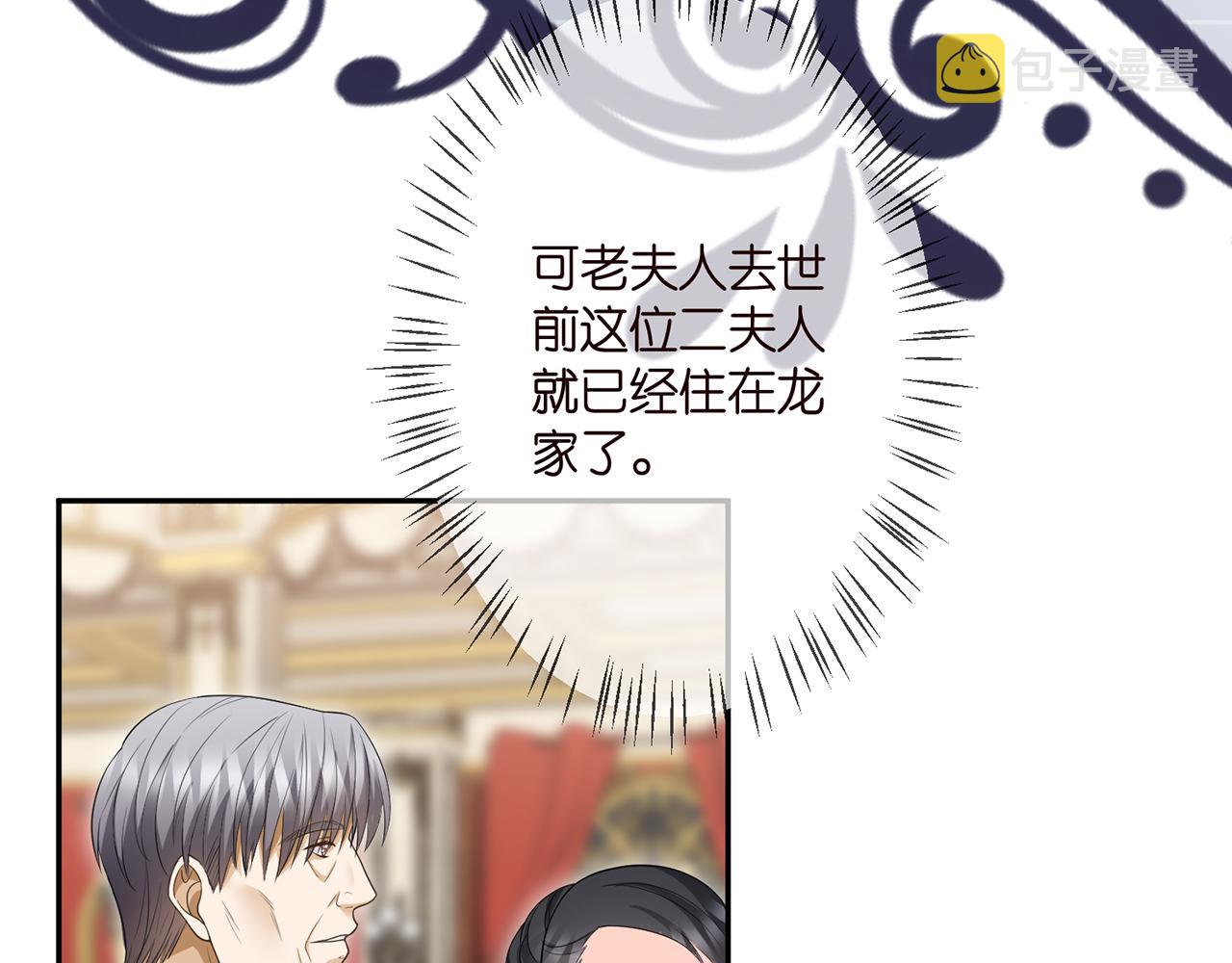 第299 离我哥远点60