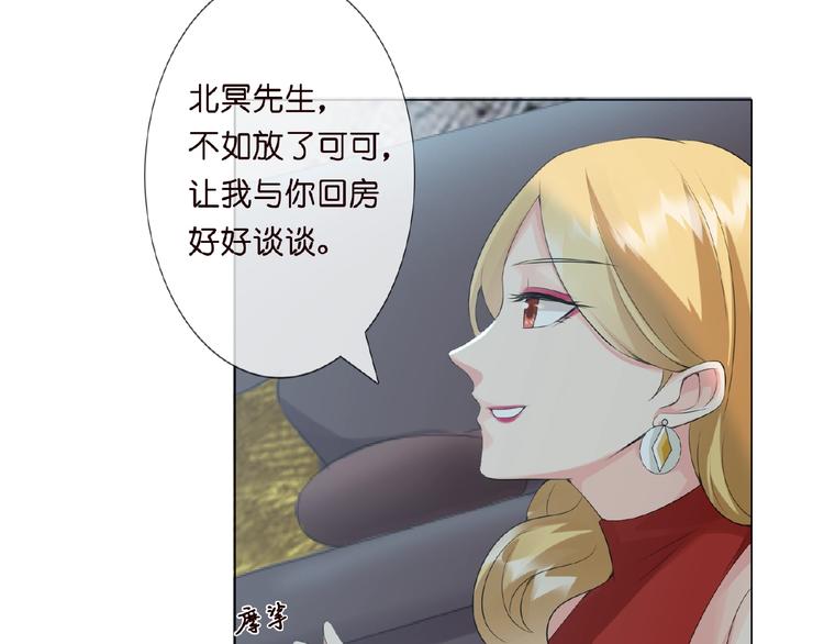 第3话 入局61
