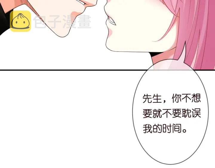 第194话 搞快点87