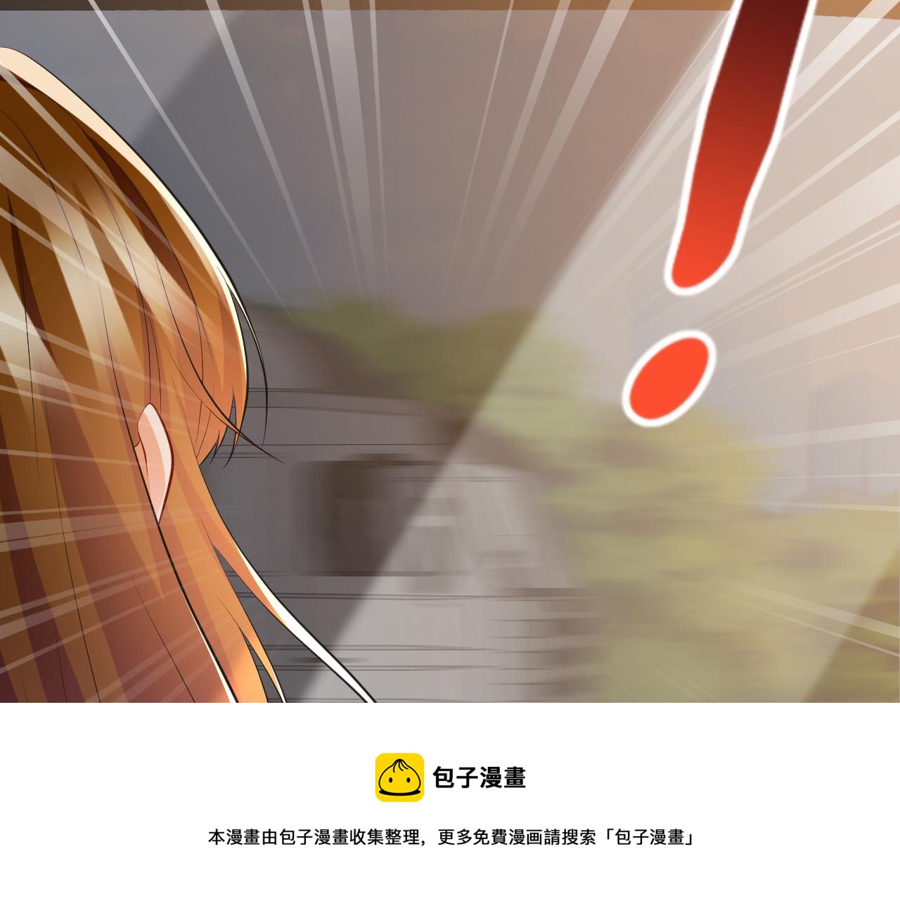 第315 杀死名可8