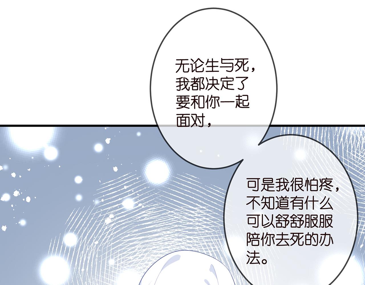 第326 绝食3
