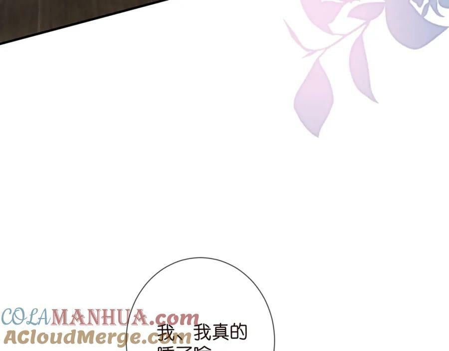 第458 脱了衣服再睡88