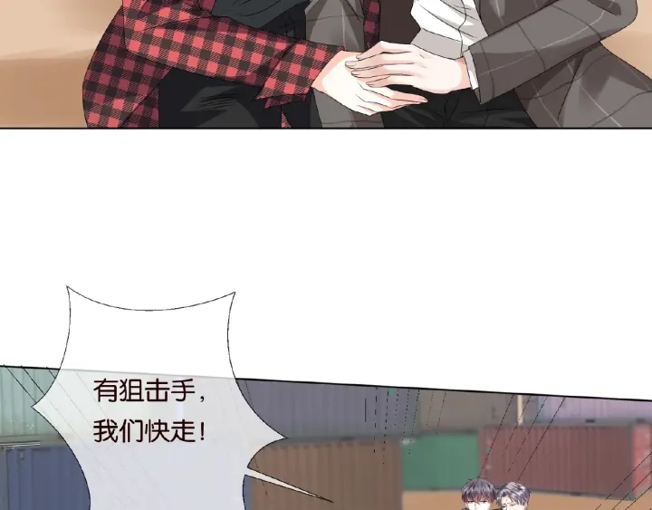 第46话 病房中的纠缠52