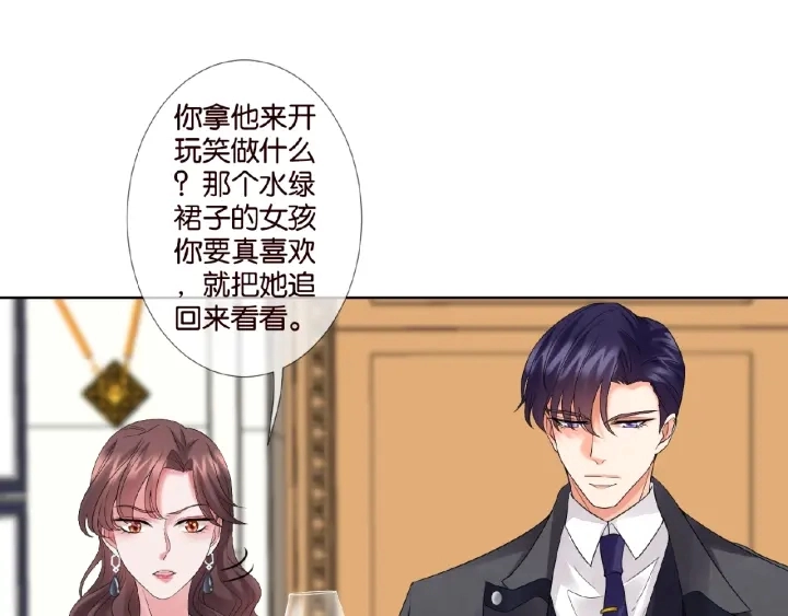 第25话 名可被抓走了！17