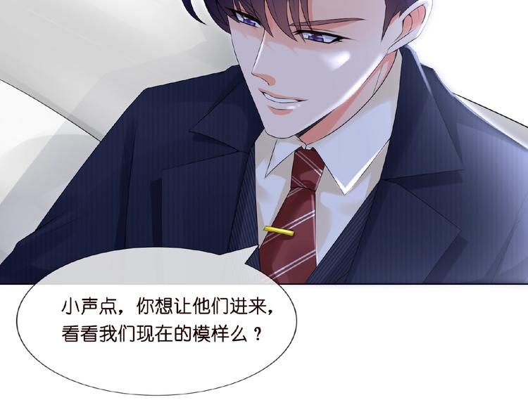 第6话 无法逃离79