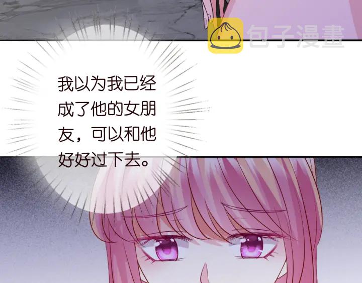 第191话 原来是我自作多情20