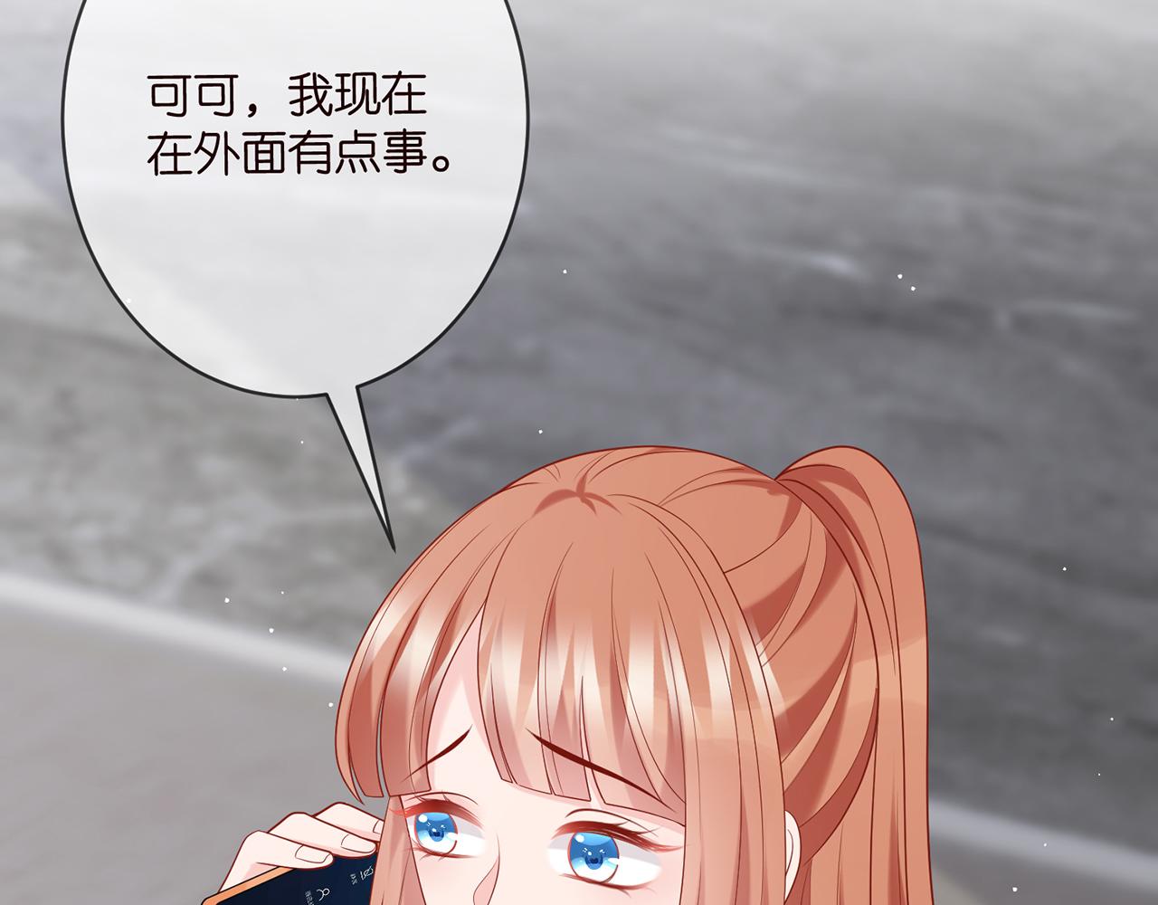 第360 暴风雨前的宁静81