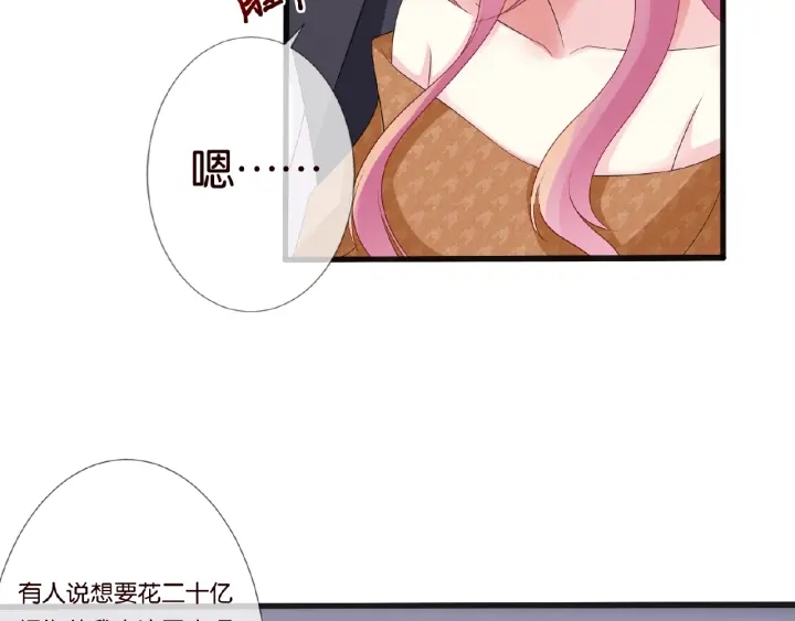 第40话 不想放手61