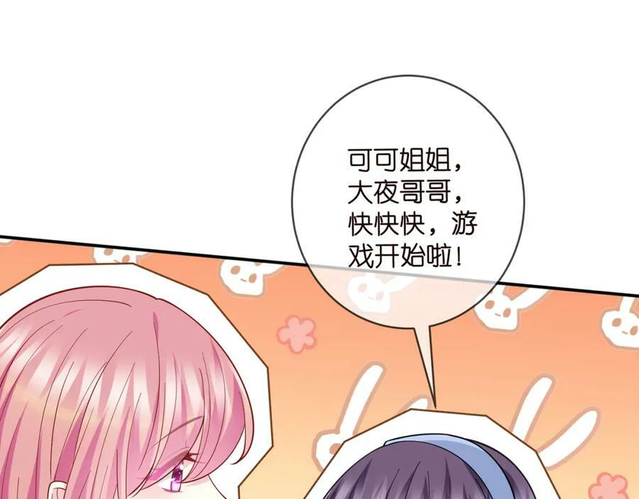 第473 多人游戏81