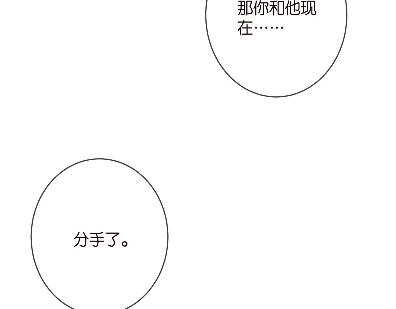 第378 风雨欲来31