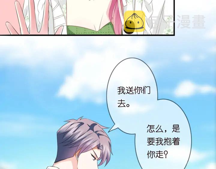 第173 把腰挺直一点38