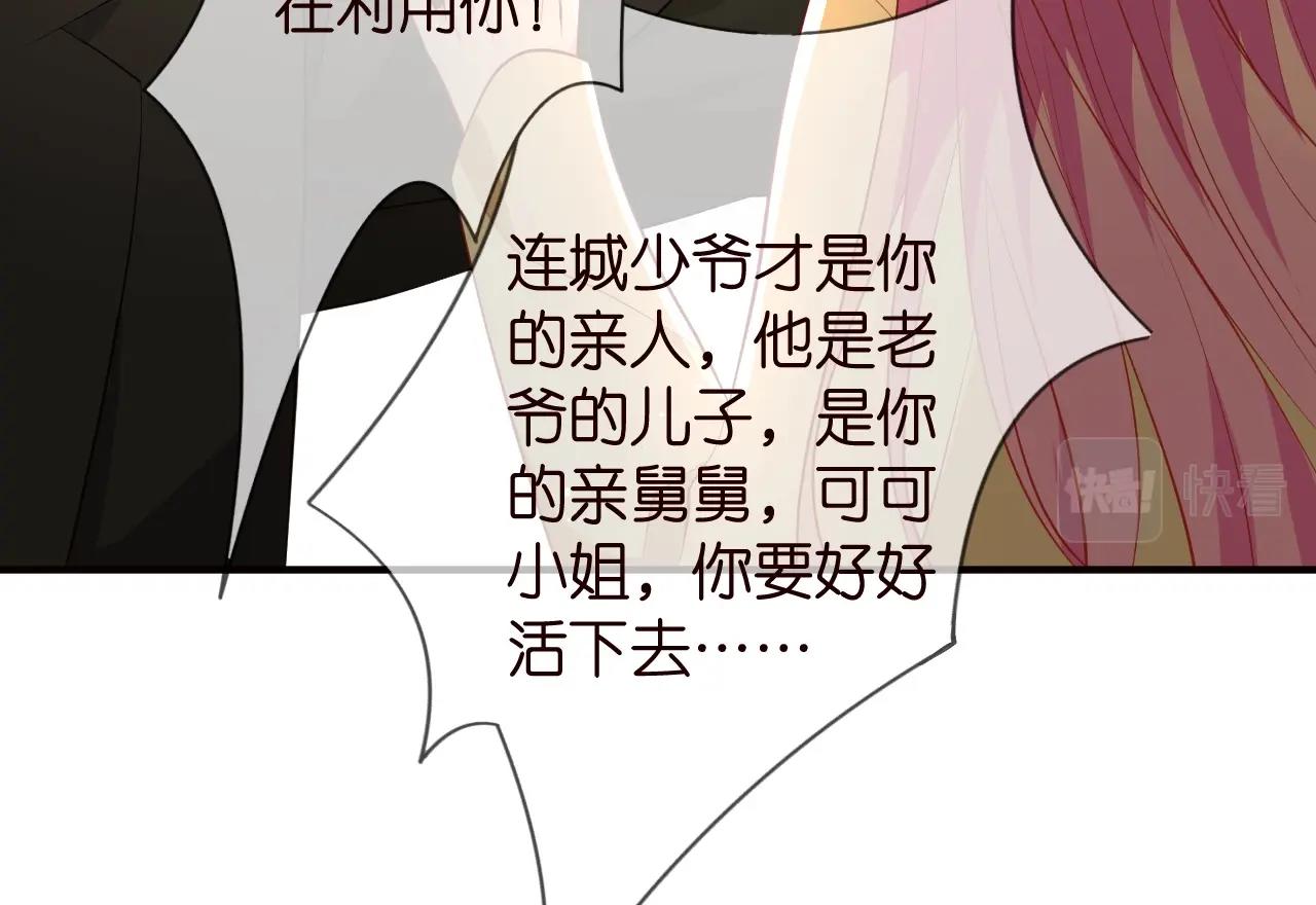 第387 惩罚94