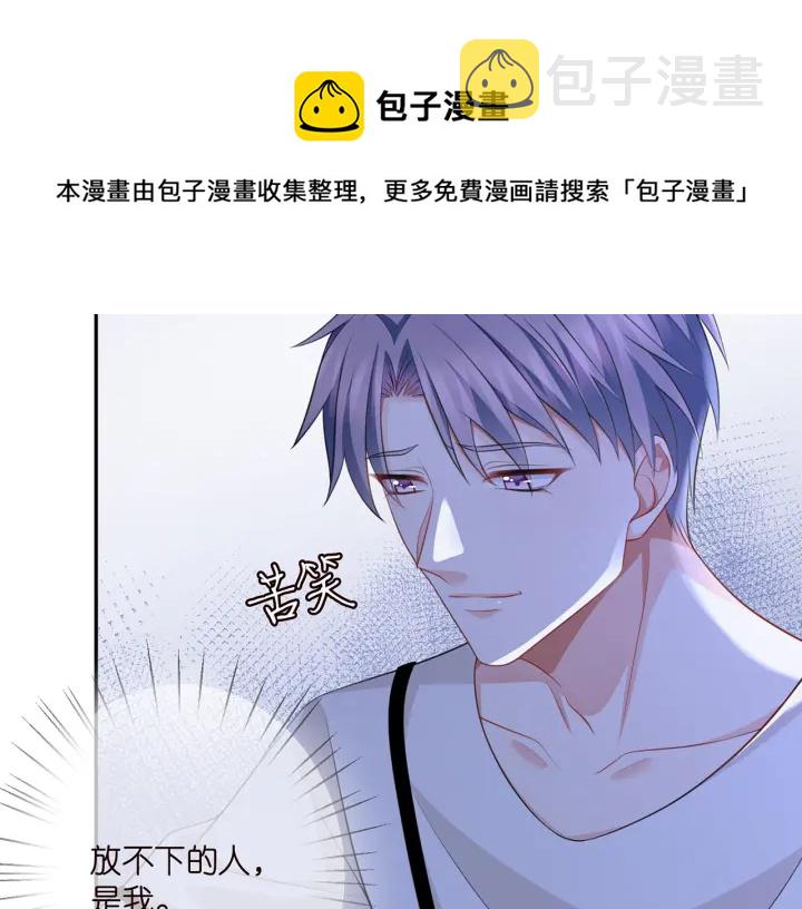 第255 特殊的日子85
