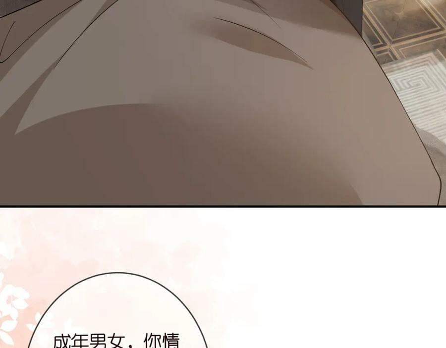 第456 佚旸的决定85