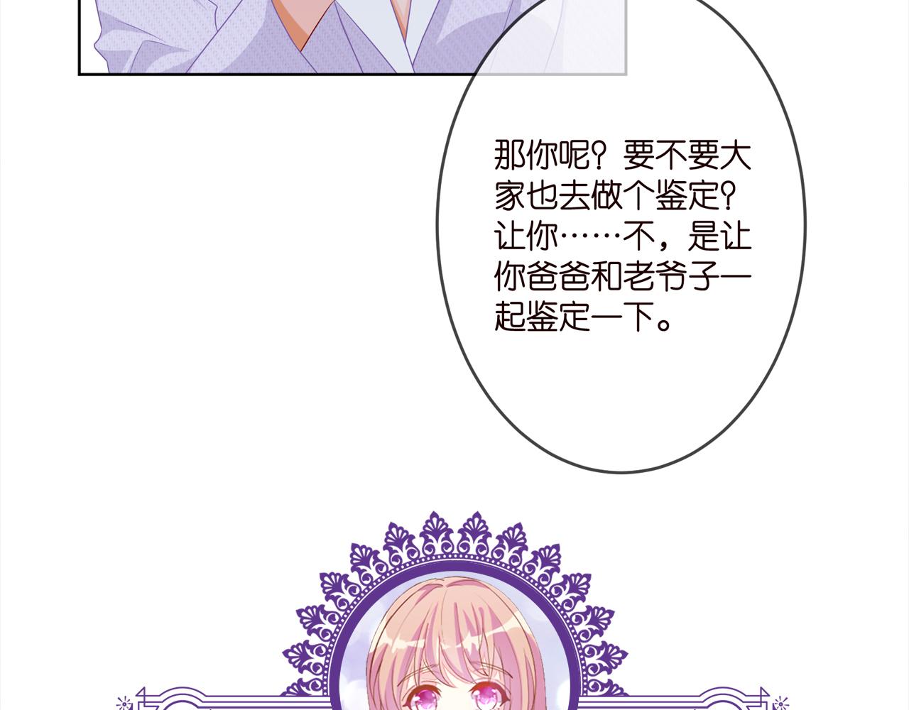 第308 勾引102