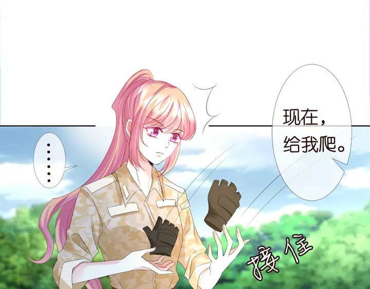 第155话 替哥哥教训你76