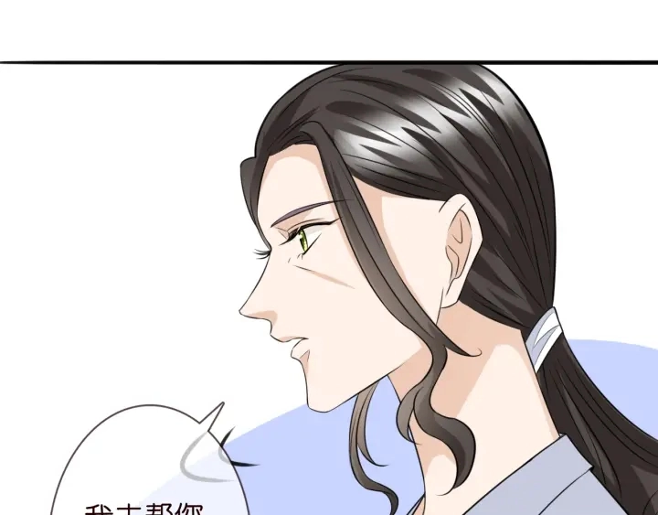 第239 你非要逼我吗62