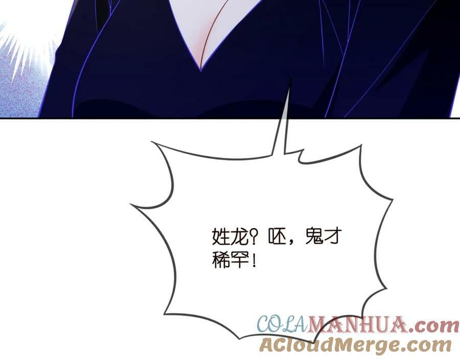 第447 豪门内幕24