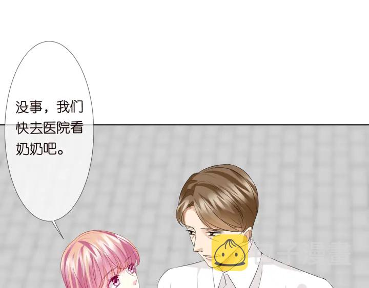 第136话 北冥夜心里的女人9