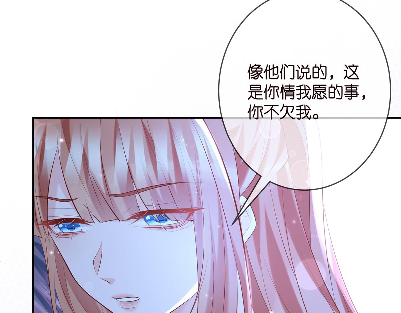 第377 慕子川的身世22