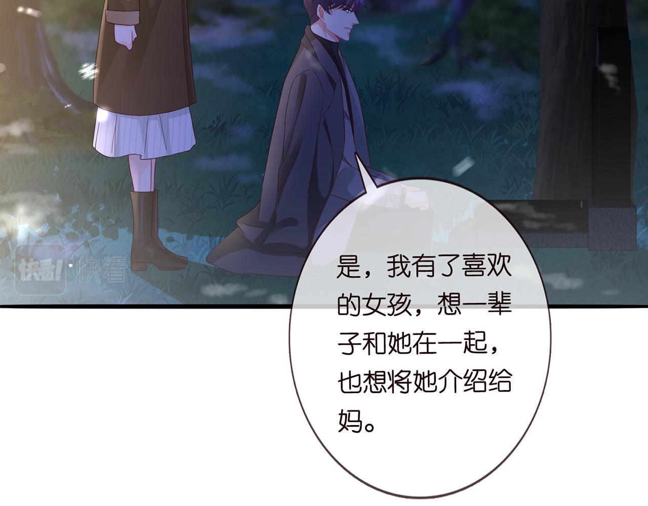 第266 家仇54