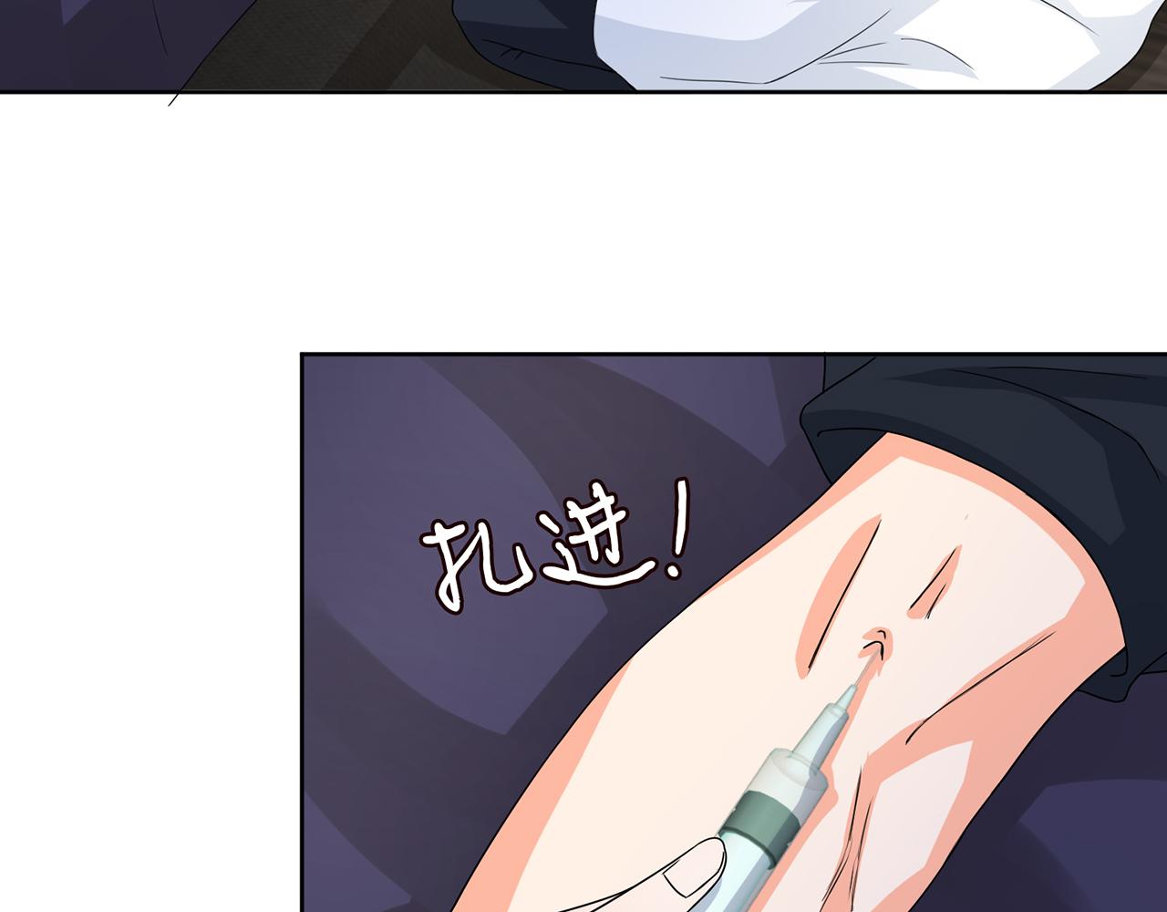 第274 来都来了53