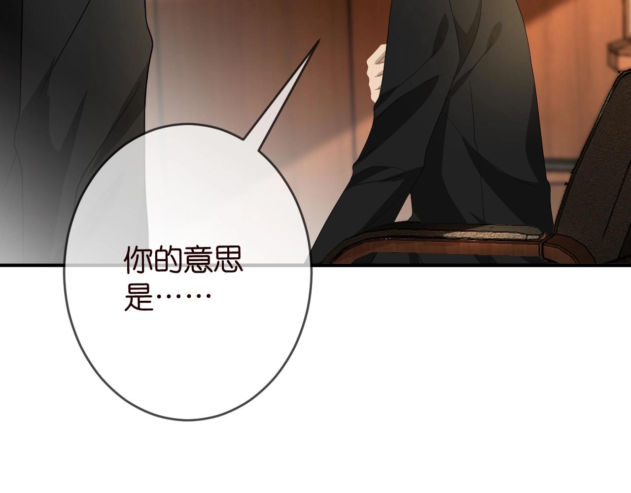 第386 复仇进行时25