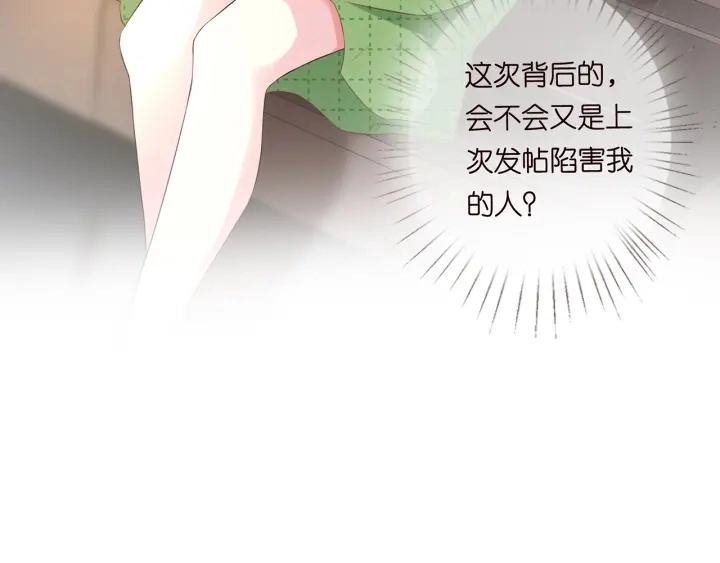 第173 把腰挺直一点61