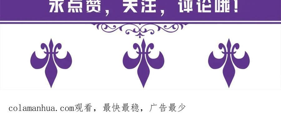 第476 潜入医疗室110