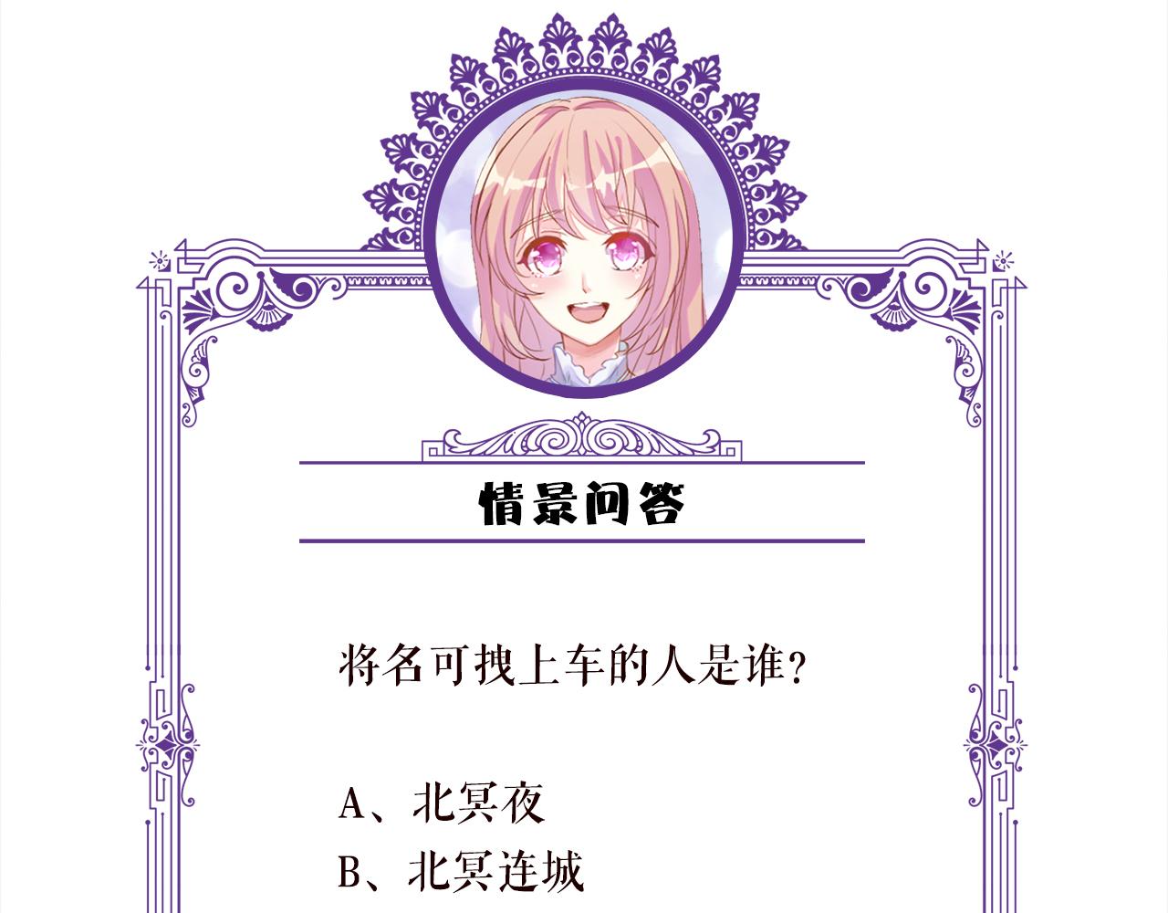 第403 炒作修罗场103