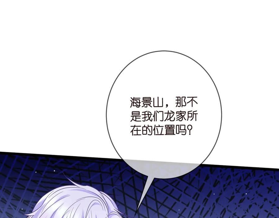 第487 加密通话94