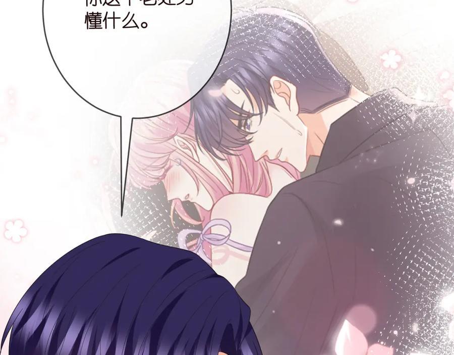 第486 夫妻幽会95