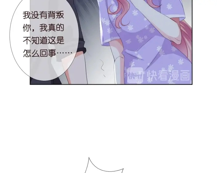 第105话 啊！我的宝宝！21