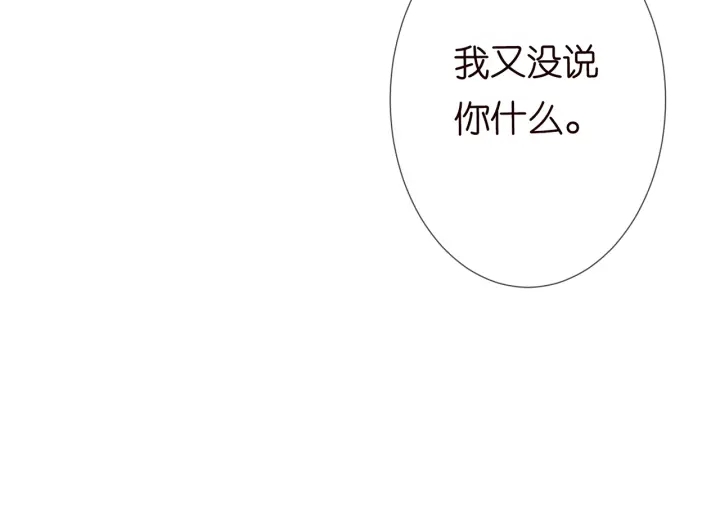 第192话 进了别人的房17