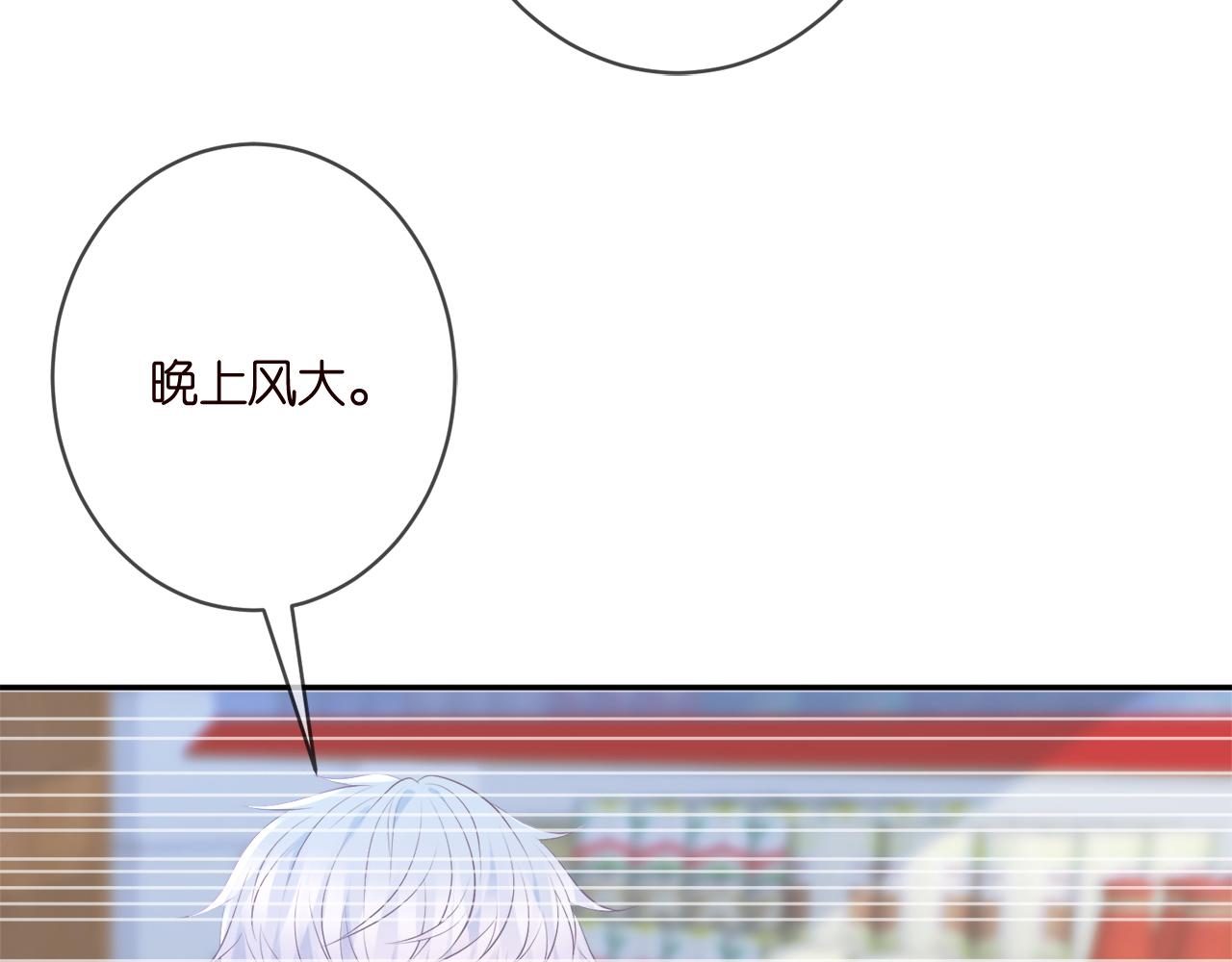 第378 风雨欲来67