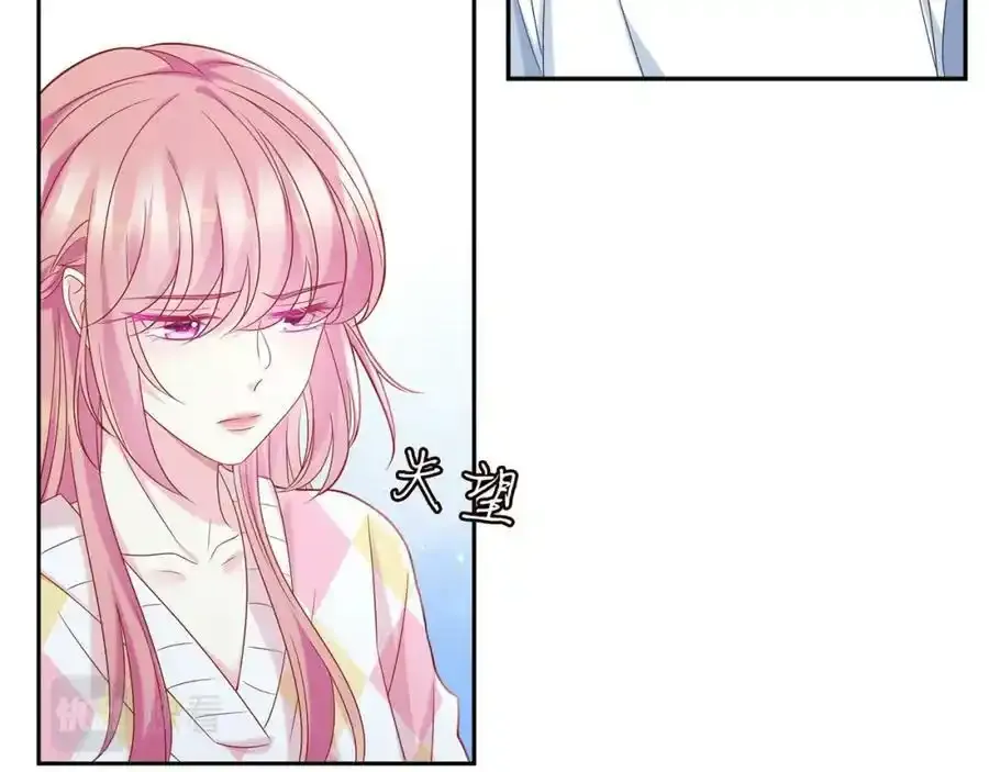 第380 钦定男主19