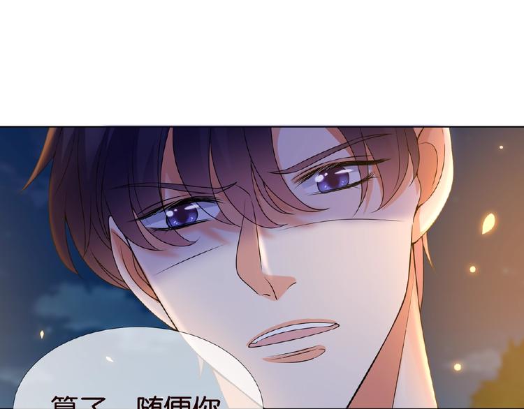 第 57话 不要欺负我！59