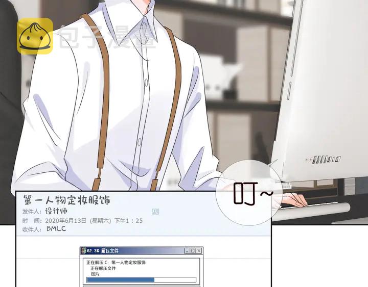 第125话 不许穿内衣！37