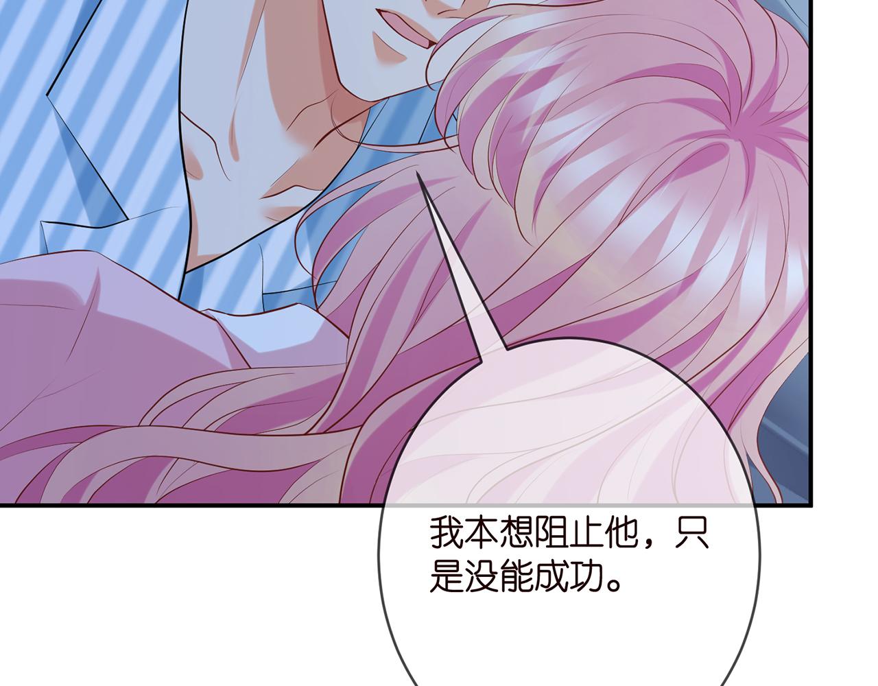 第404 苦肉计95