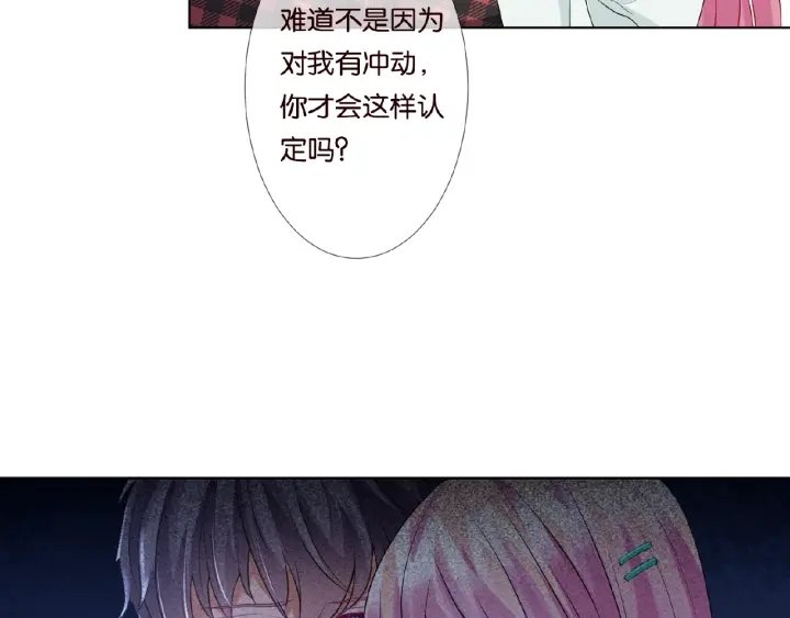 第44话 别！我们不能这样36