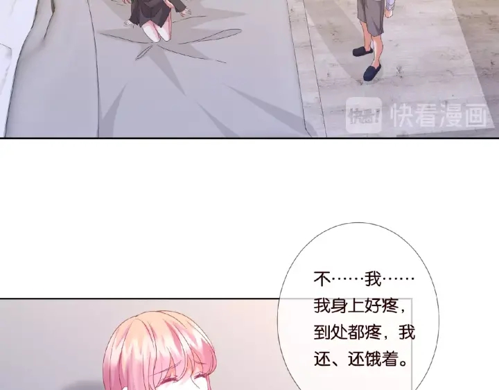 第56话 挑战我的自制力67