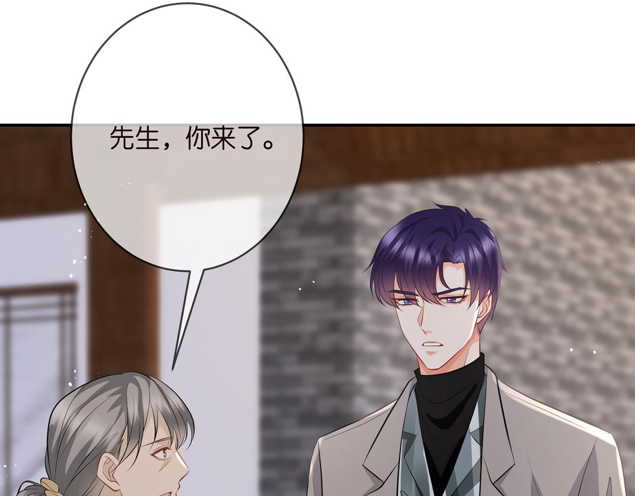 第347话 欺骗25
