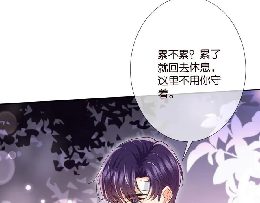 第504话 疲惫的北冥夜51
