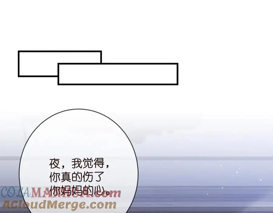 第500话 我只爱你28