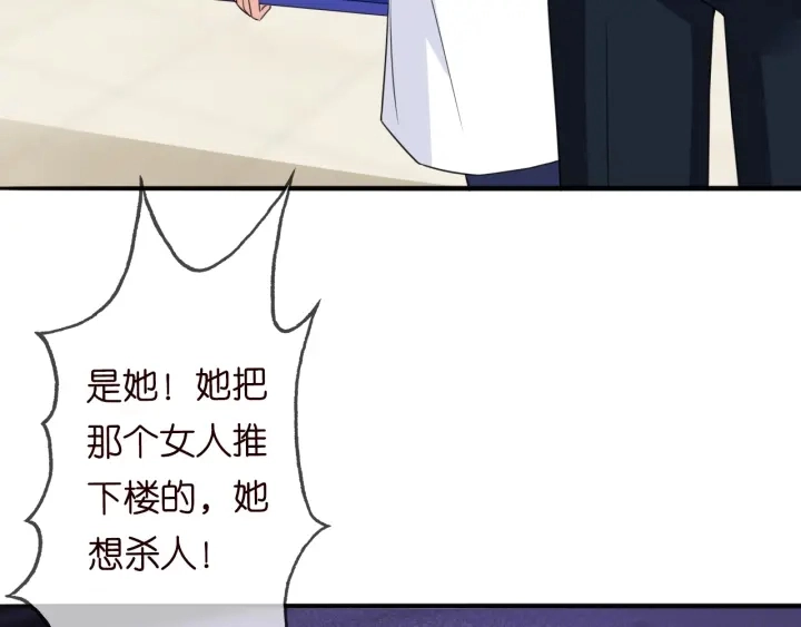 第217话 被捕入狱25