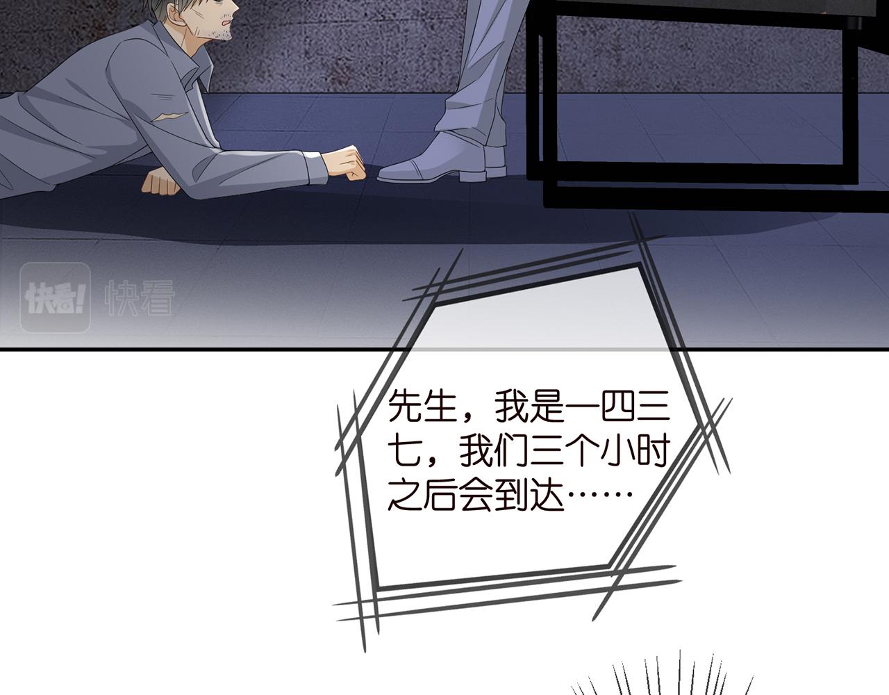 第362 审问夏国良64