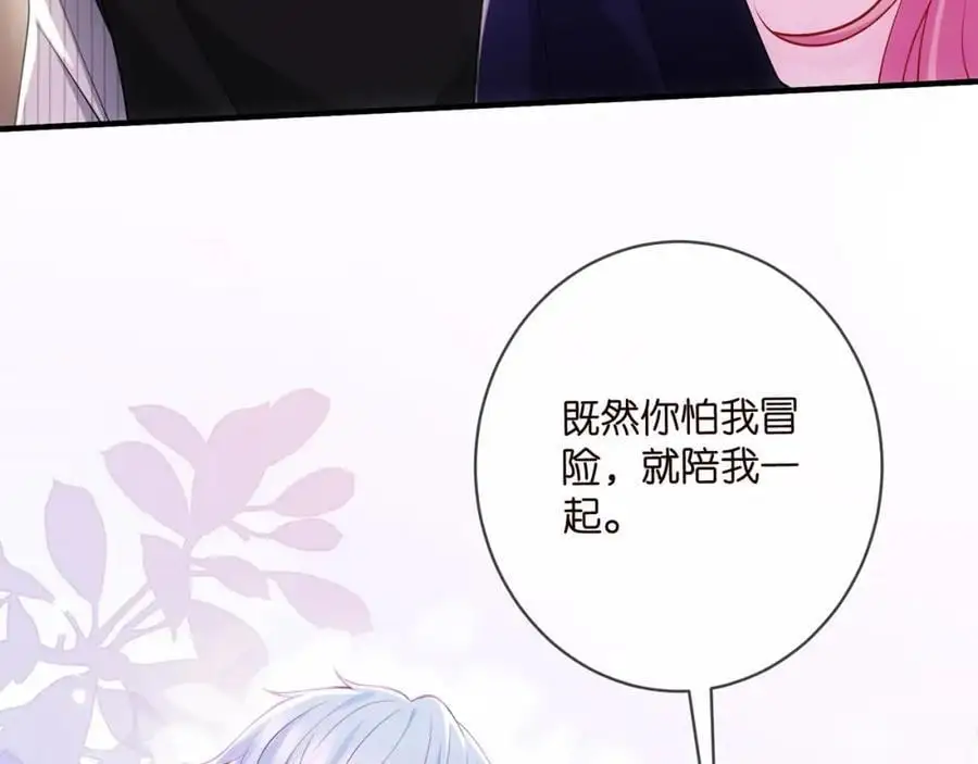 第499话 名门挚爱61