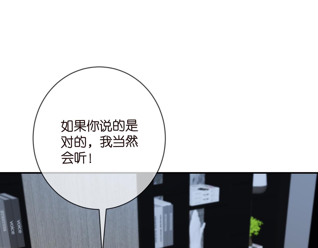 第420 内鬼3