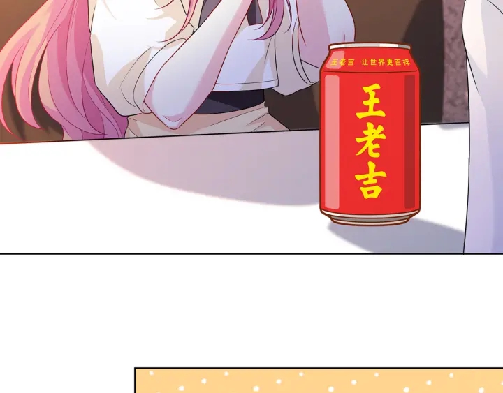 第247 爱我就给我那个12